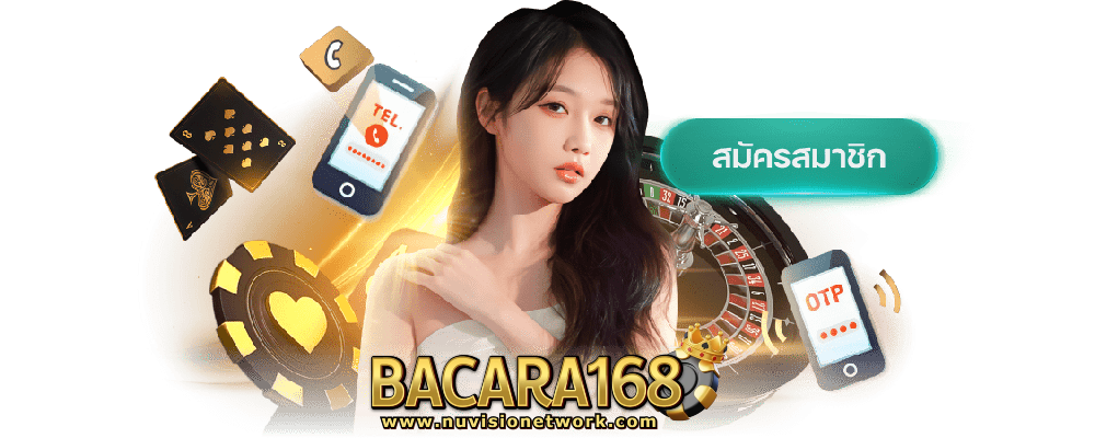 สล็อต bacara168